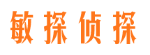 个旧找人公司